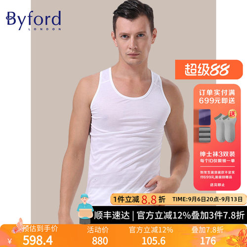 byford/百富男士针织舒适背心