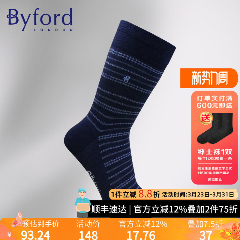 BYFORD/百富韩国产男士高针织羊毛棉中筒袜商务提花休闲男袜9622