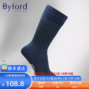BYFORD 高针织棉纱商务中筒袜条纹休闲男袜子9628 百富印尼产男士