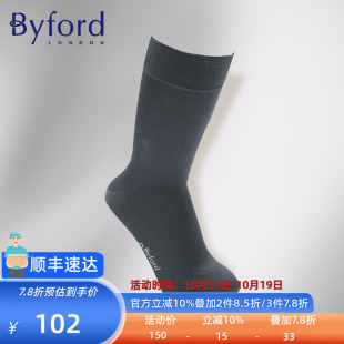 9008SL 高针织丝光棉中筒袜绅士商务袜男款 BYFORD 百富印尼产男士