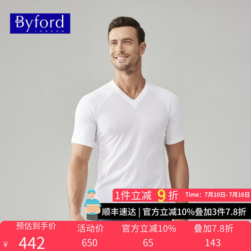 byford百富男士短袖恤衫