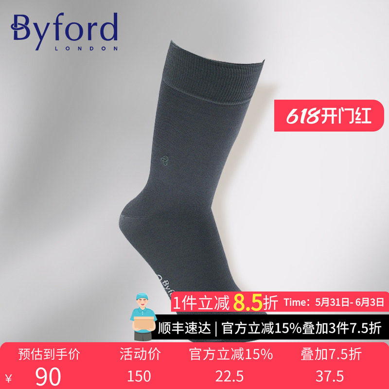 BYFORD/百富印尼产男士高针织丝光棉中筒袜绅士商务袜男款9008SL