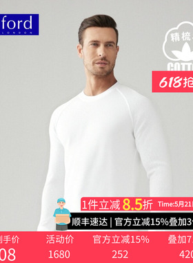 BYFORD/百富香港精梳棉保暖内衣礼盒男士秋衣秋裤冬寒套装MW6120