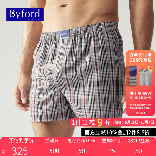 百富byford格子mw9623/4四角裤