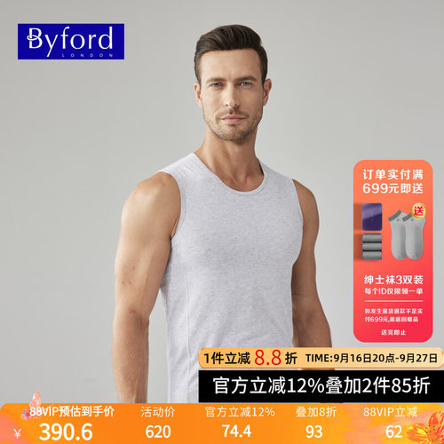 男士纯棉背心BYFORD/百富