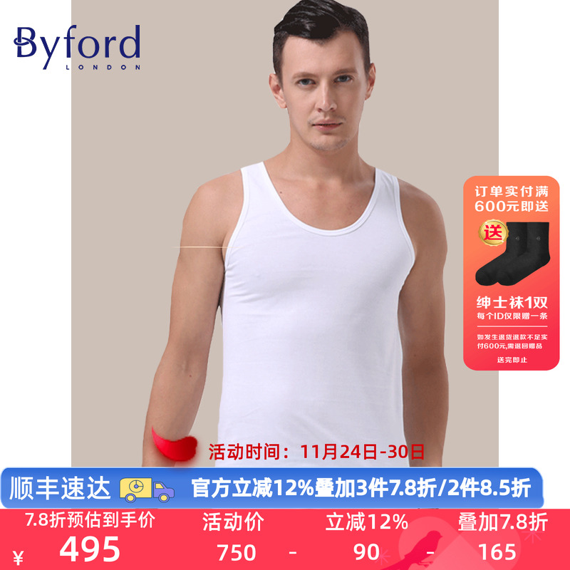 byford百富男士背心埃及运动