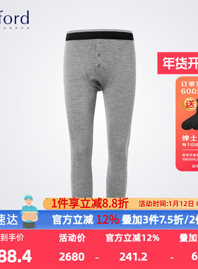 Byford/百富港产男双层加厚面层-美利奴羊毛 内层-棉保暖裤MW2932