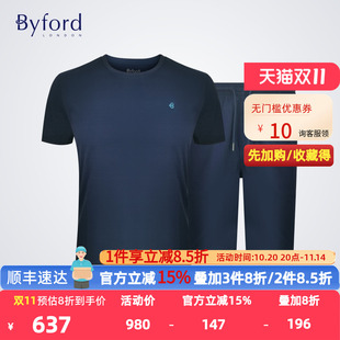 MH22021 丝光长绒棉丝滑夏轻薄家居服 MH22022 百富商场款 Byford