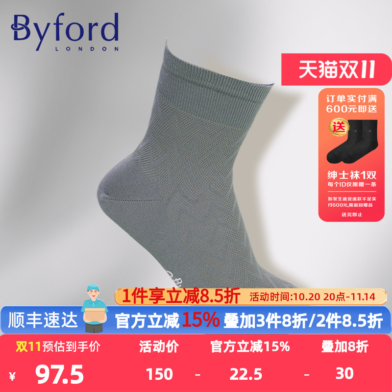 BYFORD/百富男士高针织棉纱短袜