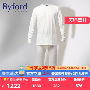 贴身男士 薄款 秋衣秋裤 套装 MW6125 Byford 百富保暖内衣男