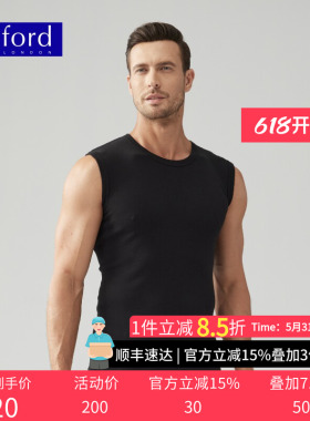 Byford/百富男士背心舒适棉运动背心无袖打底衫汗衫男-MW8833