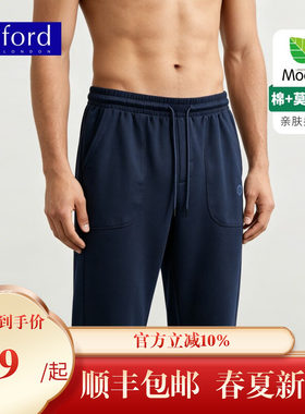 百富棉莫男士宽松透气外穿睡裤