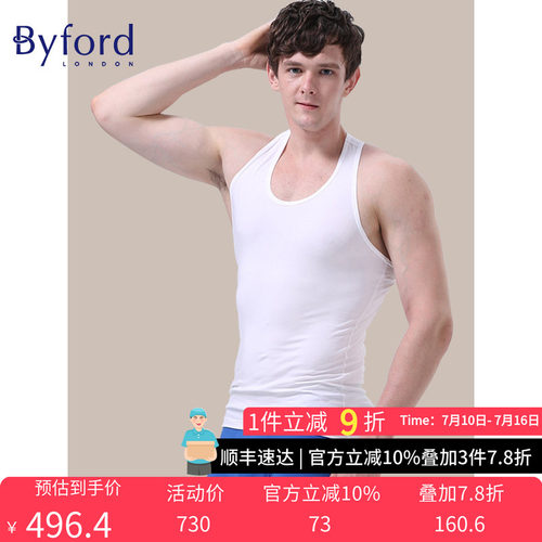 byford百富男士背心棉质