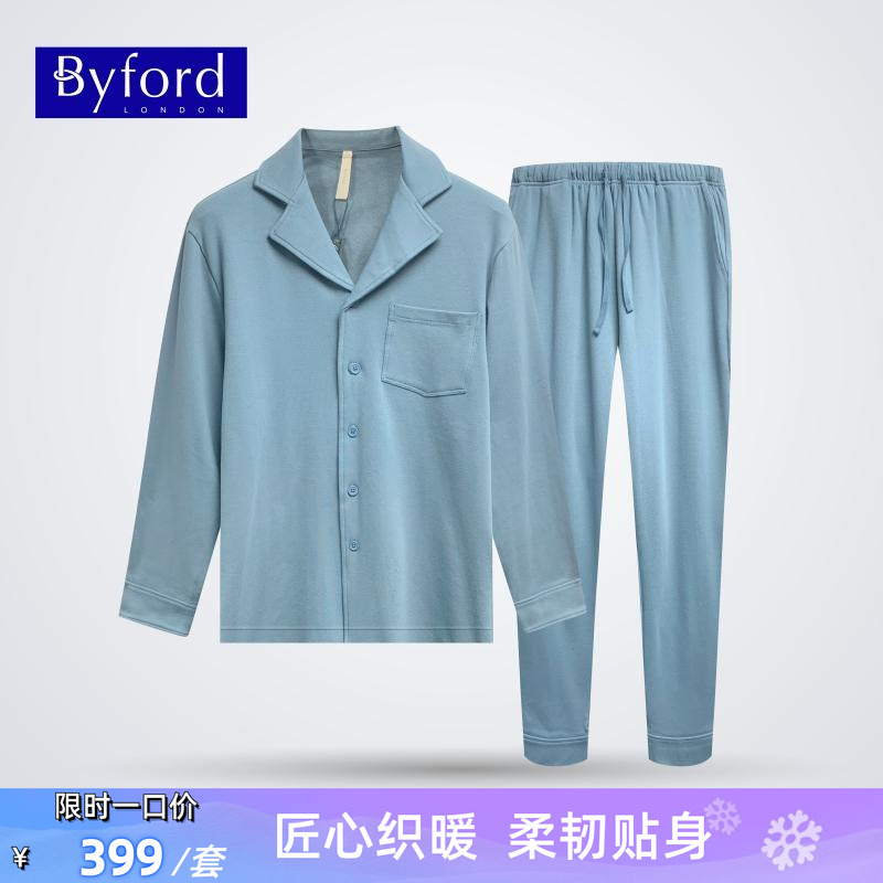 Byford男士休闲长袖睡衣套装