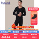 百富男士 保暖内衣美棉圆领秋衣秋裤 男 Byford MW8107 MW8108