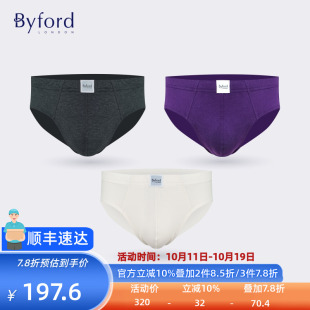 泰国产透气亲肤弹力MW38032 桑蚕丝长绒棉三角裤 Byford 百富男士