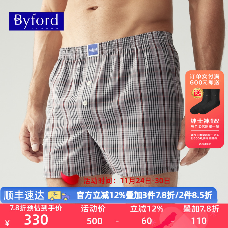 百富byford格子mw9623/4四角裤