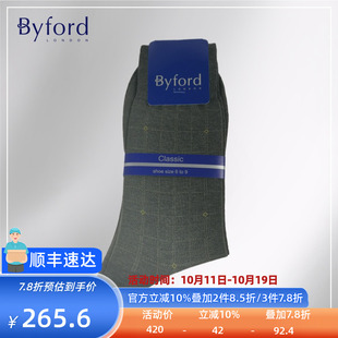 BYFORD 高针织棉纱绅士袜中筒袜商务男袜BB9332 百富英国产男士