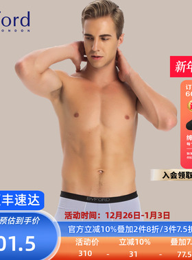 [特卖日]Byford/百富男士内裤棉质平脚内裤四角裤男 MW38014