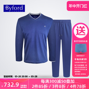 混棉家居服V领长袖 BYFORD 男士 MH23534 百富24年春款 休闲MH23533