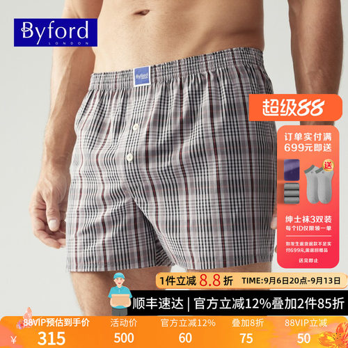 百富byford格子mw9623/4四角裤
