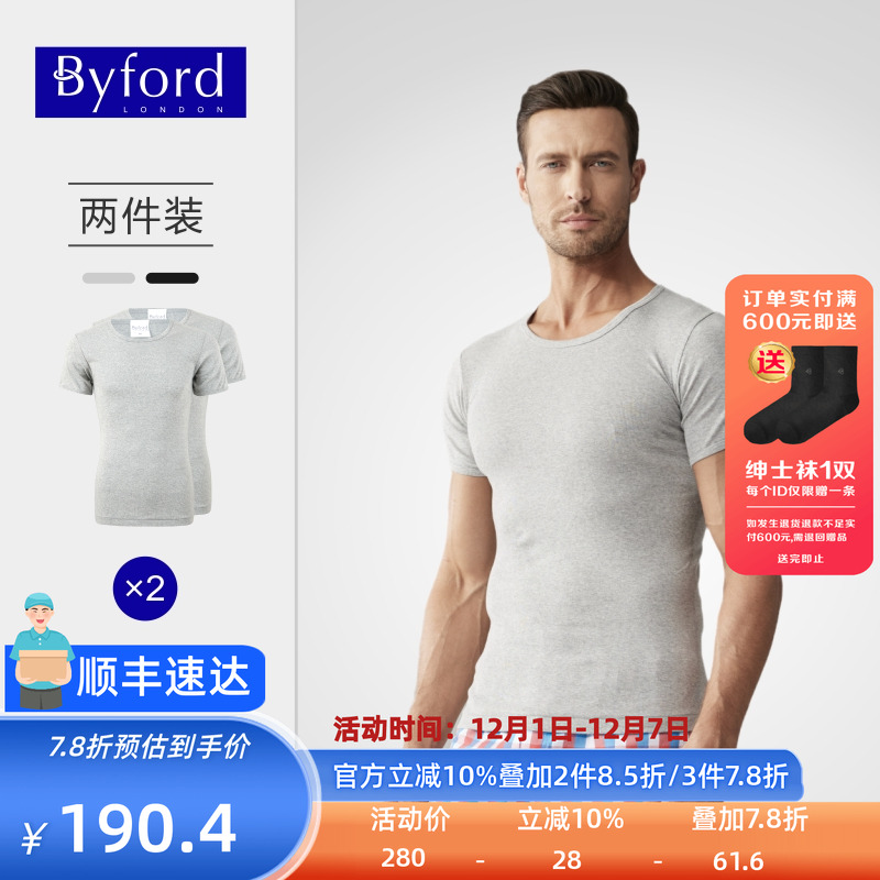 百富男士圆领短袖打底衫