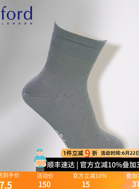 BYFORD/百富印尼产男士高针织棉纱透气网织绅士中筒袜薄款 9664S