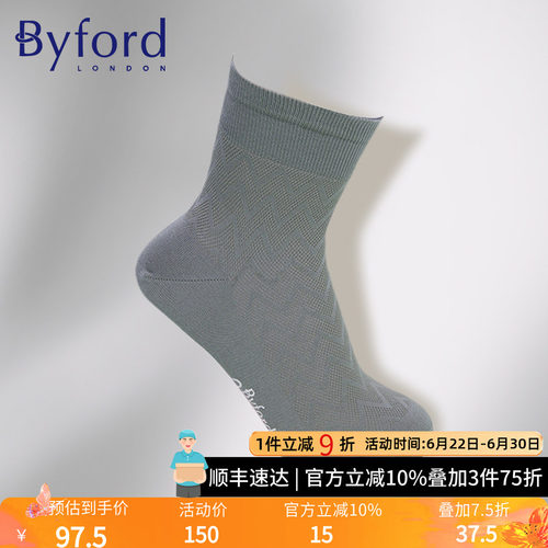 BYFORD/百富男士高针织棉纱短袜