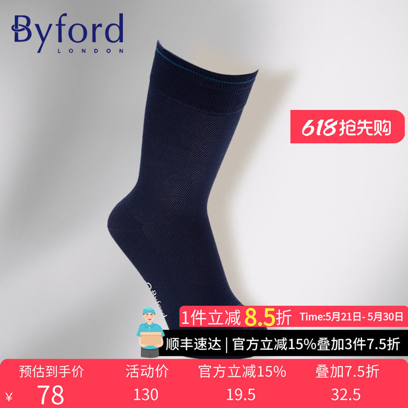 BYFORD/百富韩国产男士高针织棉纱中筒商务袜多色四季款男袜9538
