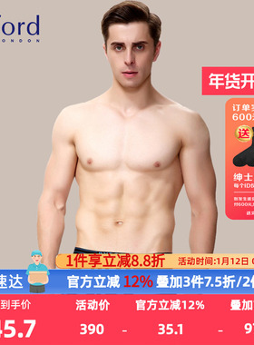 Byford/百富男士平角内裤舒适MW38016（每月特卖日20-22日）