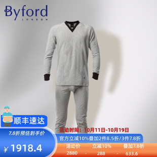 套装 Byford 棉质舒适秋衣秋裤 保暖内衣套装 男YMW7626 百富男士