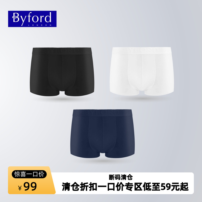 百富男士新款棉四角裤