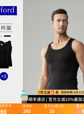 （两件装）Byford百富男纯棉打底汗衫针织运动背心-MW9803