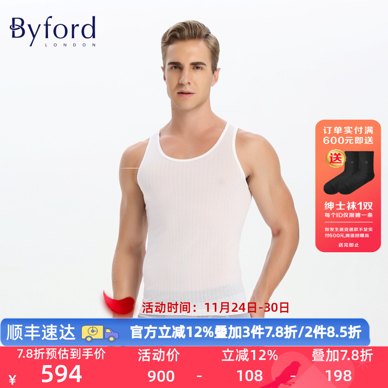 百富男士背心棉质运动休闲