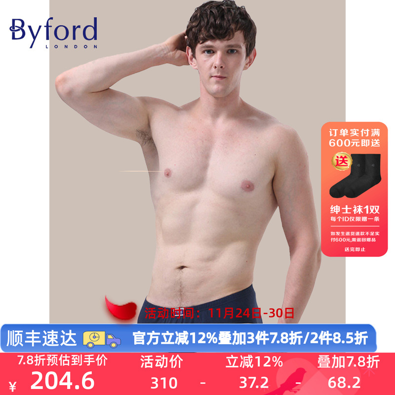 byford/百富男士内裤弹力