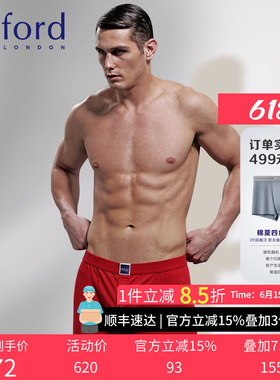BYFORD/百富男士纯棉平角裤香港产透气中腰四角裤专柜同款MW932