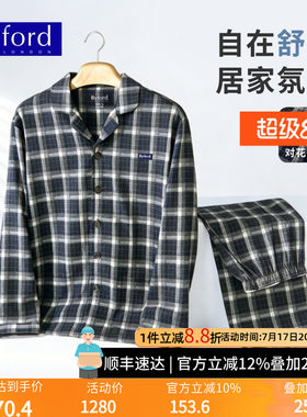 格子对花翻领睡衣2026新品