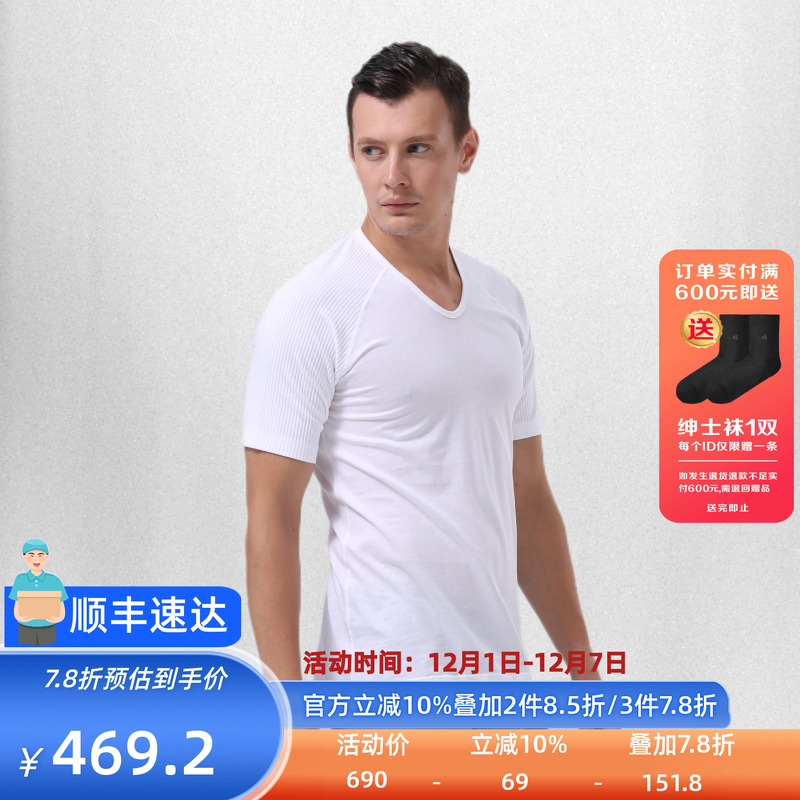百富男士t恤领短袖内衣纯棉纯色