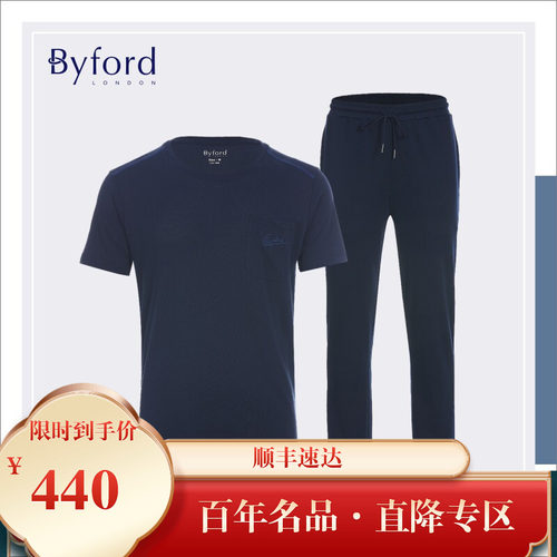Byford百富专柜款全棉圆领短袖男装全棉长裤套装MH21021+MH21022