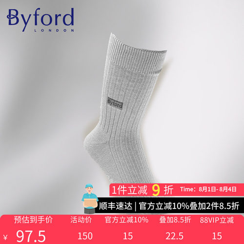 BYFORD/百富高针织棉纱中筒袜