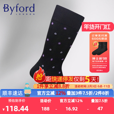 百富男士商务中筒袜提花休闲