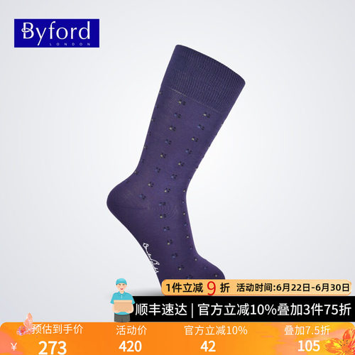 byford/百富男士混棉商务袜