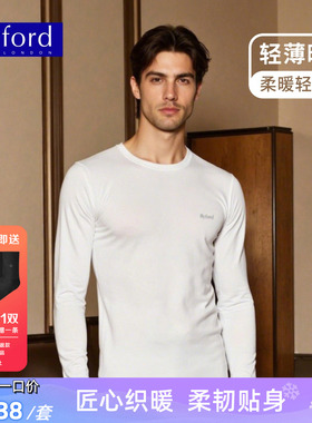 BYFORD/百富男棉氨保暖内衣圆领套装透气亲肤打底衫薄款MW33843