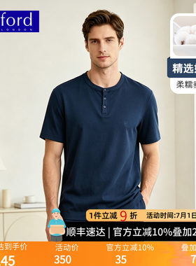 百富男棉氨可外穿家居服套装