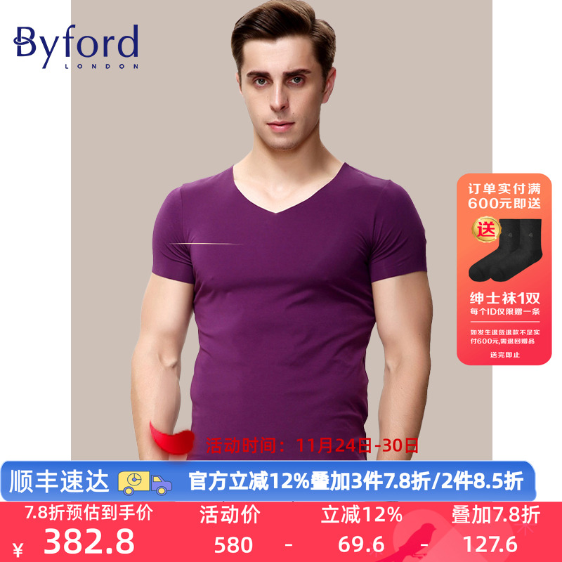 byford百富男士无痕短袖