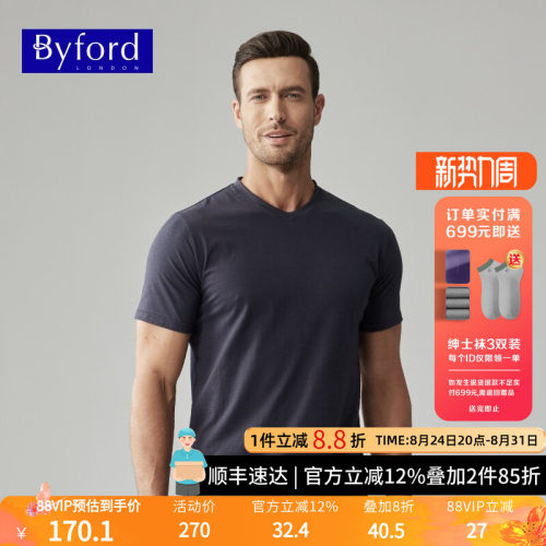 byford百富夏季男针织打底衫