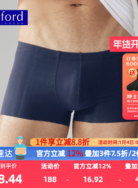 BYFORD/百富【商场款】男棉内裤无痕四角裤轻薄透气平角裤MW99011