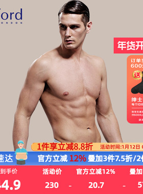 BYFORD/百富男士三角裤EUC棉香港产青年潮流透气多色选MW720