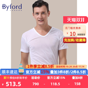 百富男士 款 埃及棉针织U领短袖 四季 MW2325 内衣T恤衫 Byford