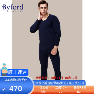 百富男士 MW33802 长袖 男 MW33803 保暖内衣秋衣秋裤 Byford